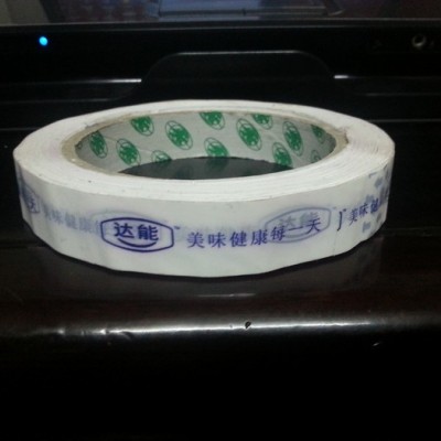 鴻鵠 BOPP印字印廣告封箱膠帶 免費(fèi)設(shè)計(jì)  各種貨品的輕、重紙箱包裝都適合使用