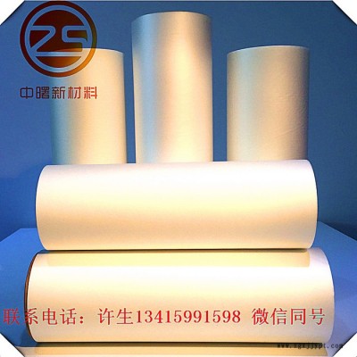 中曙新材料，預(yù)涂即涂BOPP防指紋防手印觸感膜印刷膠膜