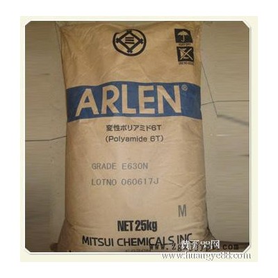 COC APL6013T 日本三井化學 COC APL6013T