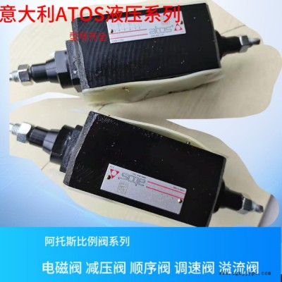 ATOS比例減壓閥AGRCZO-AES-PS-10/210/Z 20.ATOS