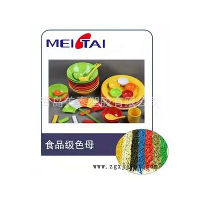 青島改性塑料PMMA、PC、ABS、PC、PA、PBT、AS、ASA、PS