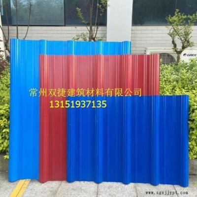 雙捷防腐瓦，海南常州防腐瓦，ASA防腐瓦，防腐瓦價格