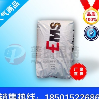 PA12/瑞士EMS/XE3915 增強級，抗紫外線，尼龍塑