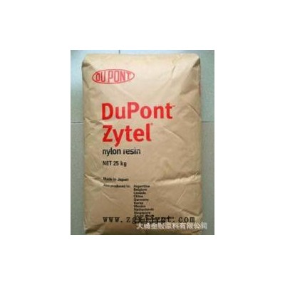 美國杜邦 PA612 158L