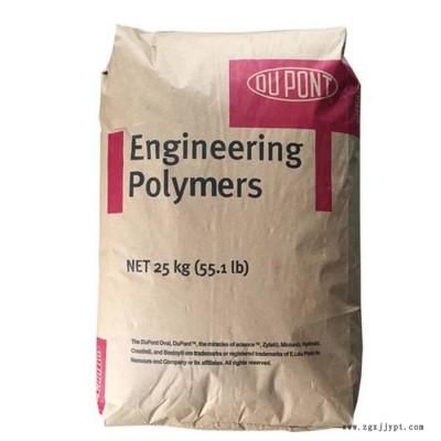 加纖防火尼龍66加25纖美國杜邦PA66耐高溫尼龍?jiān)?></a></div>
<a href=