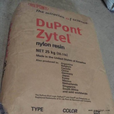 PA66美國杜邦 LON 401 NC 工程塑膠標準產(chǎn)品