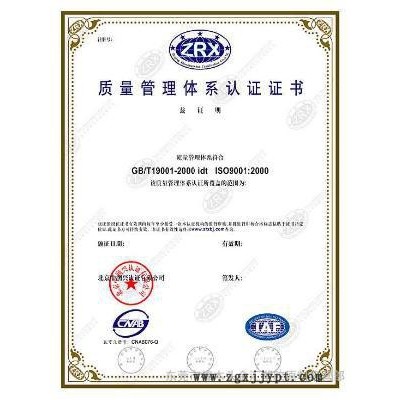 供應(yīng)臺(tái)灣長(zhǎng)春耐熱耐沖擊阻燃級(jí)PBT 4830 NCF金匯塑膠原料