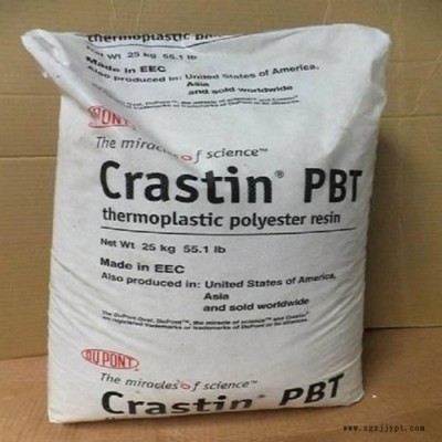 PBT 美國(guó)杜邦 5213 耐熱性 阻燃性 電氣絕緣性PBT 耐高溫 塑膠原料