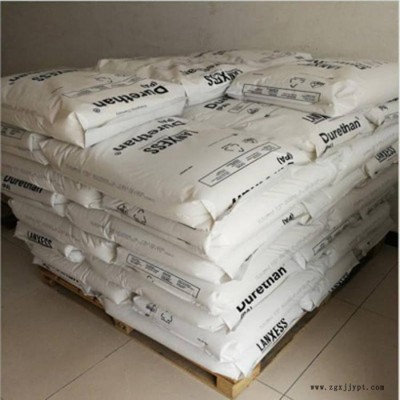 供應(yīng) 德國朗盛 Durethan PA66 AM430H2.0 熱老化穩(wěn)定 加礦物30% 塑膠顆粒 尼龍?jiān)?聚酰胺樹脂