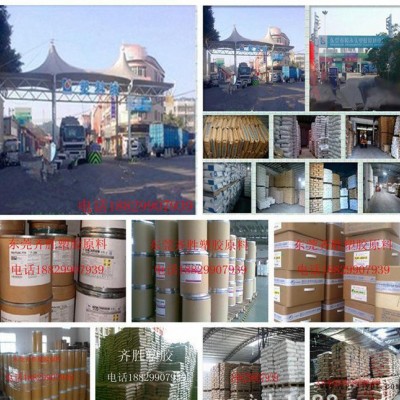 汽車部件,電線電纜級(jí)PA66/德國巴斯夫/A3W注塑級(jí),擠出