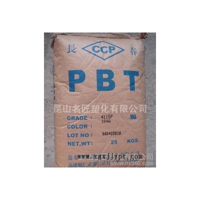現(xiàn)貨工程塑料PBT/臺灣長春/4815NCB 增強(qiáng)/阻燃