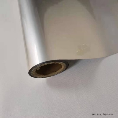 浙江鵬遠 源頭廠家 三層鋁箔復(fù)合膜 PET/AL/PET 接受定制幅寬一米六