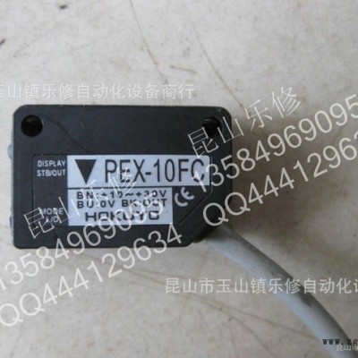 江蘇蘇州HOKUYO 北陽光電開關 PEX-10FC