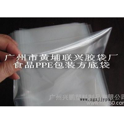 包裝袋、PP塑料薄膜袋、PPE塑料包裝袋、PPE食品袋、PP膠袋