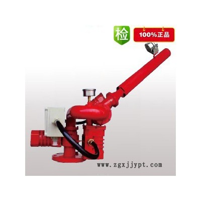 江蘇強盾消防 ZDMS0.8/50PEx  自動防爆消防泡沫水兩用炮   防爆自動泡沫 **  質(zhì)量保證 價格優(yōu)惠