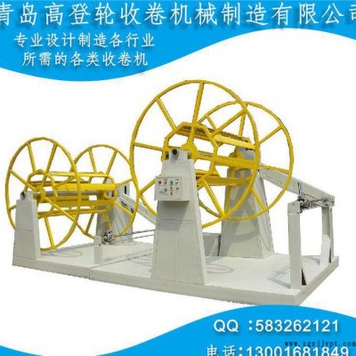 **】大口徑管材收卷機、適用于大口徑波紋管 HDPE 2000米青島高登輪收卷機SPS-GG40-2000