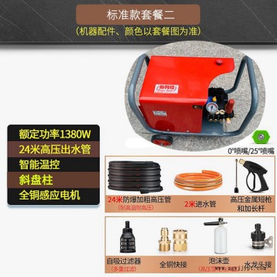 pet瓶片射流地面自動全自動清洗一體智能吸嘴清洗機 粵