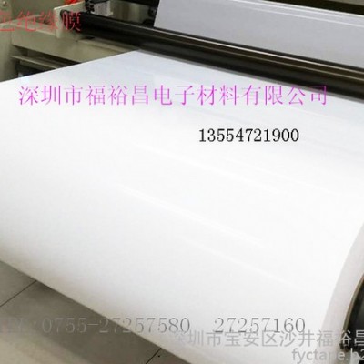 Toray/東麗PET擴散膜、東麗反射膜、深圳擴散膜 增亮膜 反射膜 光學材料總匯  3M光學材料