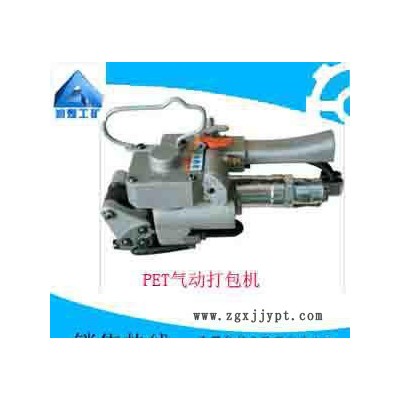 供應潤煤氣動打包機 PET塑鋼帶打包機氣動打包機 PET塑鋼帶打包機  供應各種規(guī)格和型號