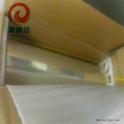 新鵬達(dá)**鏡片包裝出貨保護(hù)膜 ，玻璃蓋板保護(hù)膜、5CPE保護(hù)膜 PO+PET玻璃二強(qiáng)抗酸膜