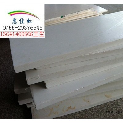 供應汕尾進口PET板、汕頭進口PET板、揭陽進口PET板