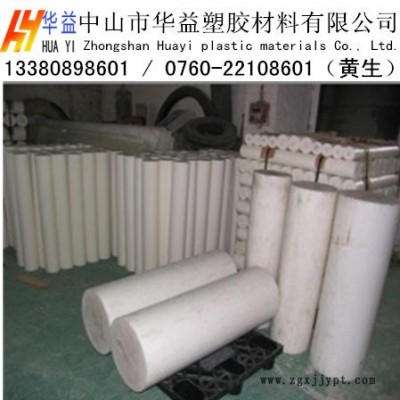 供應進口白色PET棒，白色PET薄片