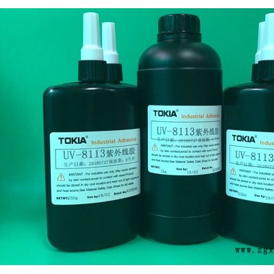 UV膠-鑫力達-高強度UV膠