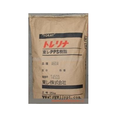 高溫pps廠家-高溫pps-科芯塑膠貨源穩(wěn)定