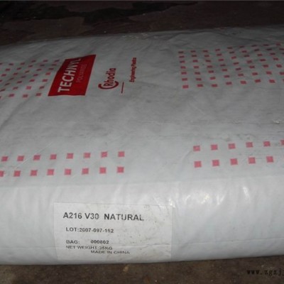 pa66尼龍料多少錢一噸-pa66尼龍料-科芯塑膠信譽商家