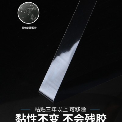 邦聯(lián)***工廠-封口封罐膠帶-食品罐封口封罐膠帶