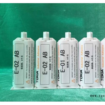 螺絲膠膠水批發(fā)-膠水-鑫力達(dá)AB膠廠家(查看)