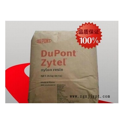 黑色pa66-黑色pa66廠家-科芯(推薦商家)