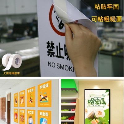 可移pe泡棉膠帶生產(chǎn)-可移pe泡棉膠帶-邦聯(lián)移除無痕更便利