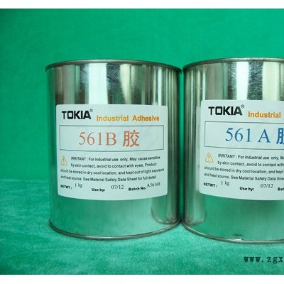 生產(chǎn)環(huán)氧樹脂AB膠綠色環(huán)保各類工業(yè)用膠水「在線咨詢」