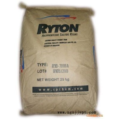 導熱pps-科芯塑膠品質(zhì)穩(wěn)定-導熱pps多少錢一噸