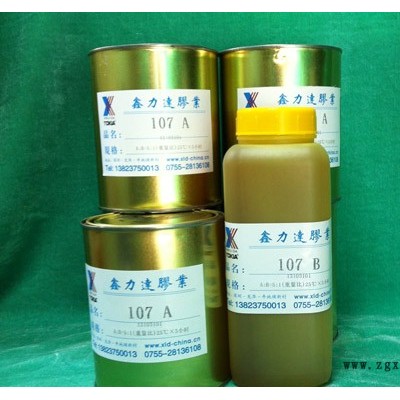 AB膠-鑫力達-高粘度AB膠