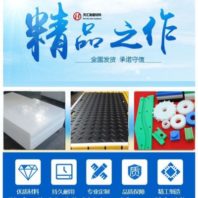 天匯現(xiàn)貨供應(yīng)(圖)-玻璃機(jī)械固定板報(bào)價(jià)-酒泉玻璃機(jī)械固定板