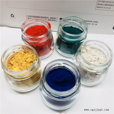 注塑色粉定做-萬江注塑色粉-東莞市添彩塑膠顏料