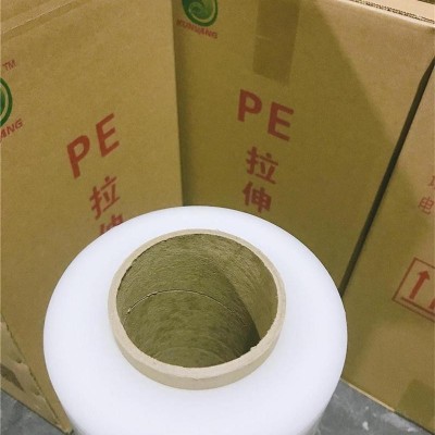 濰坊纏繞膜供應(yīng)商-濰坊纏繞膜-壽光坤陽塑業(yè)有限公司(查看)