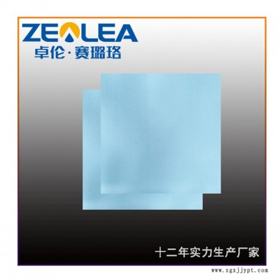 金華賽璐珞板-賽璐珞丨免費(fèi)咨詢-賽璐珞板批發(fā)商