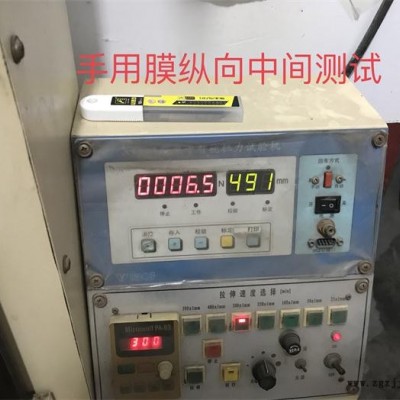 山東熔噴布纏繞膜-熔噴布纏繞膜價(jià)格-坤陽(yáng)塑業(yè)(推薦商家)