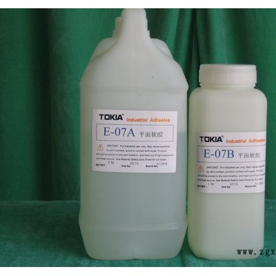 鉆石AB膠-鑫力達(dá)-AB膠