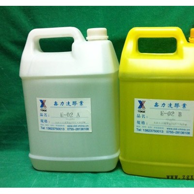 AB膠-鑫力達(dá)-高強(qiáng)度AB膠