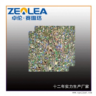 賽璐珞樹脂片供應(yīng)商-舟山賽璐珞樹脂片-賽璐珞丨在線報(bào)價(jià)