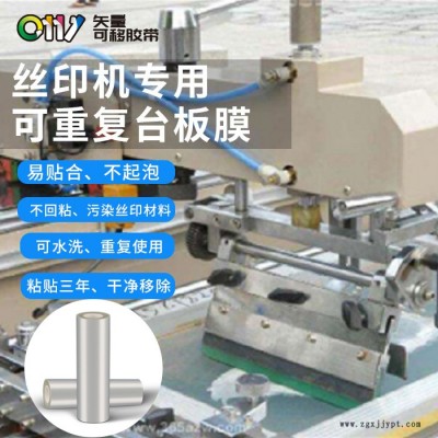 印花機臺板膠-臺板膠-邦聯(lián)***工廠