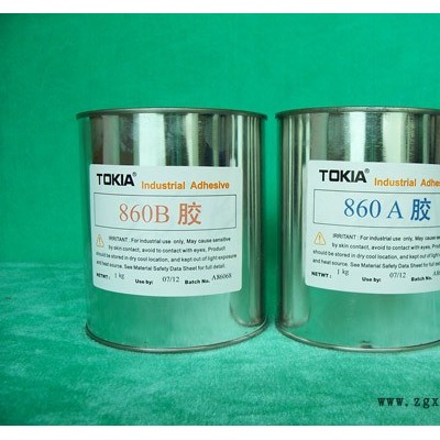 藍(lán)紅AB膠-鑫力達(dá)-AB膠