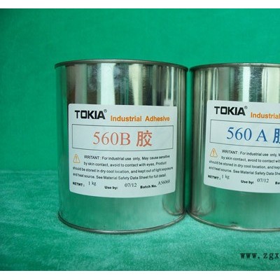 環(huán)氧樹(shù)脂AB膠-AB膠-鑫力達(dá)(查看)