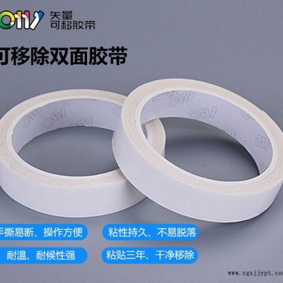 邦聯(lián)膠帶粘貼三年不殘膠-強力雙面膠帶定制-雙面膠