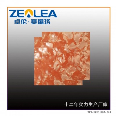 賽璐珞丨惠(圖)-賽璐珞樹脂片價(jià)格-深圳賽璐珞樹脂片
