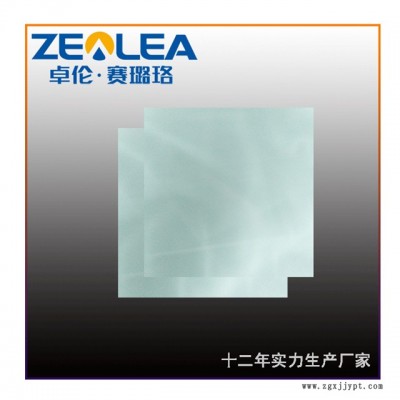 賽璐珞pvc-賽璐珞-賽璐珞丨在線報價(查看)